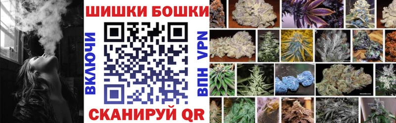 где продают наркотики  Спасск-Дальний  Бошки марихуана индика 