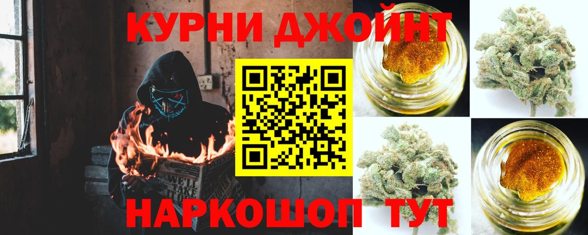 Каннабис план Спасск-Дальний